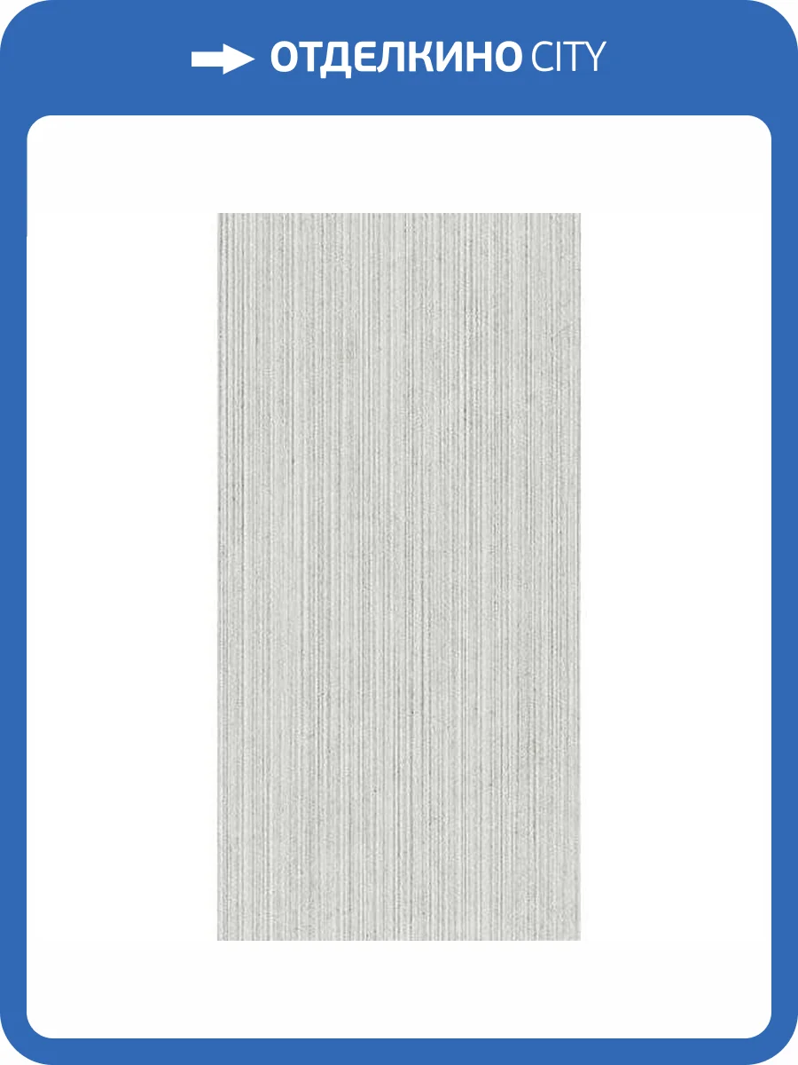 Керамогранит Naxos Mockup 138145 Ostuni Line Grey Nat Ret 60x120 фото 5