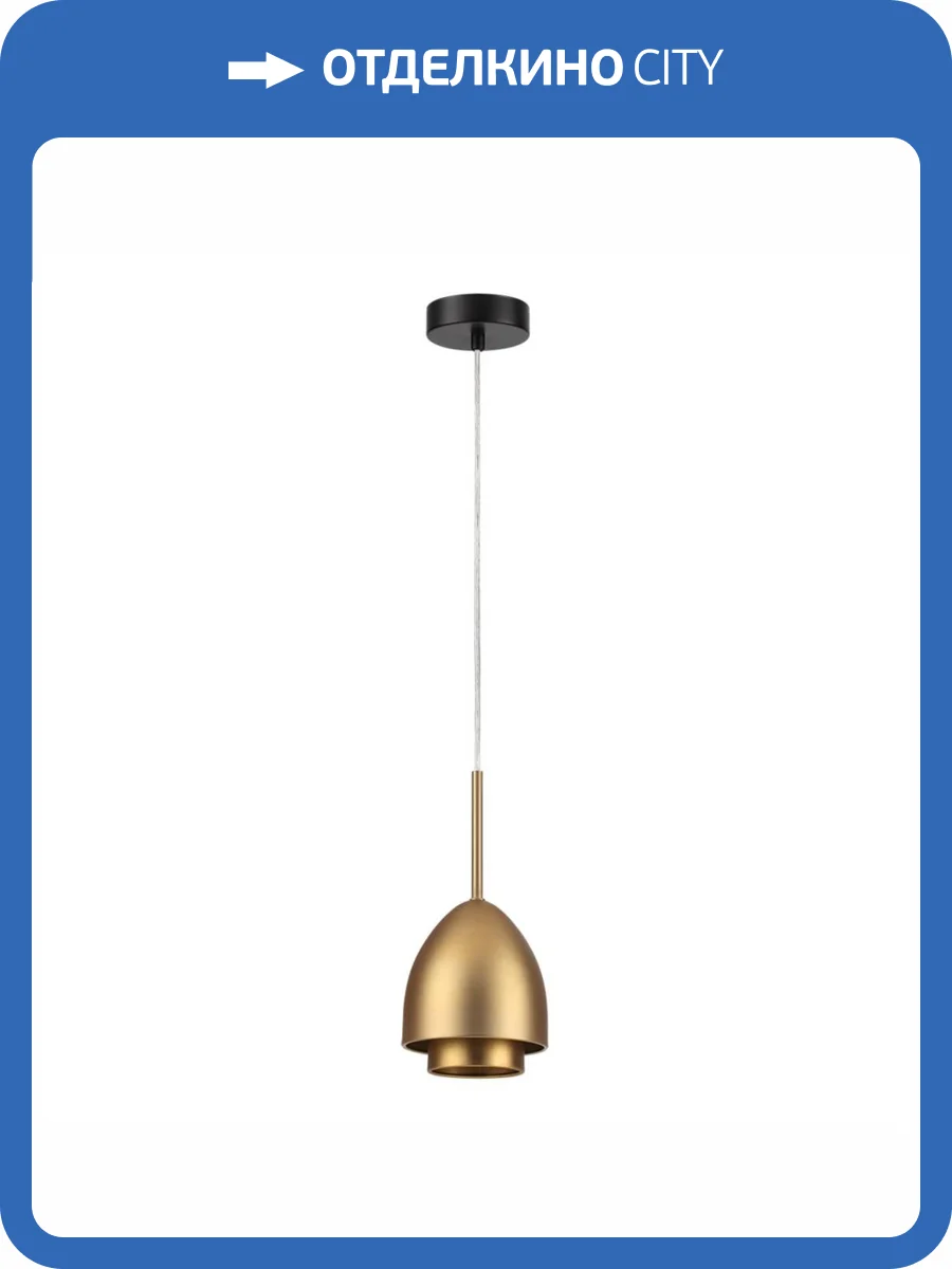 Подвесной светильник Lumion Moderni Avrora 8001/1A фото 3