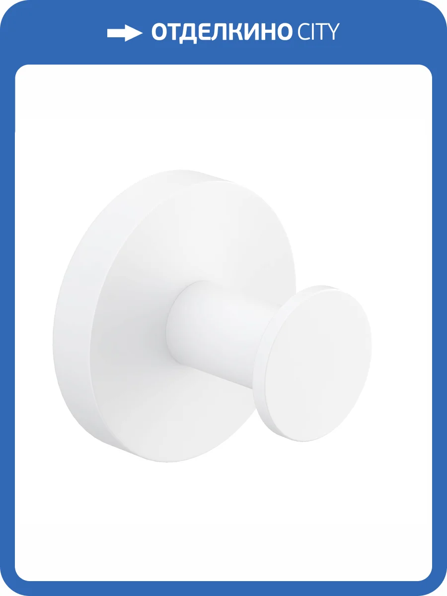 Крючок Timo Saona 13011/16 белый матовый фото 3