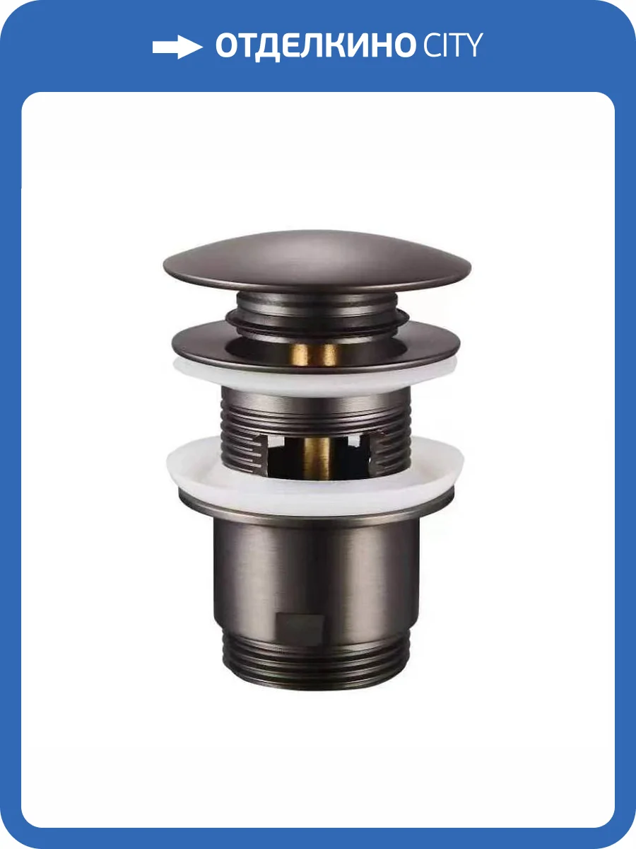 Донный клапан Rose RS01T, оружейная сталь фото 3