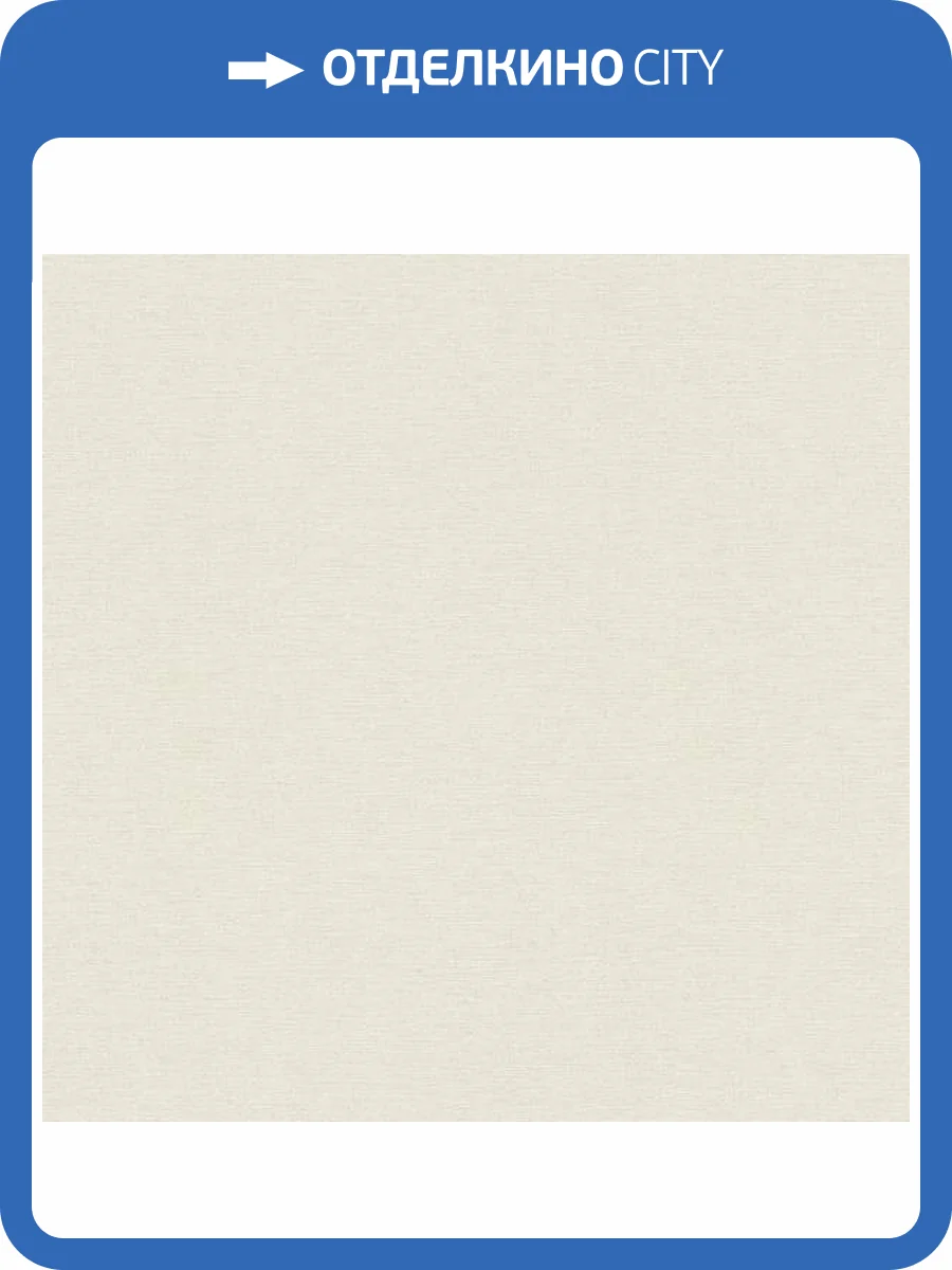 Обои A.S. Creation Cotton 39591-3 фото 2