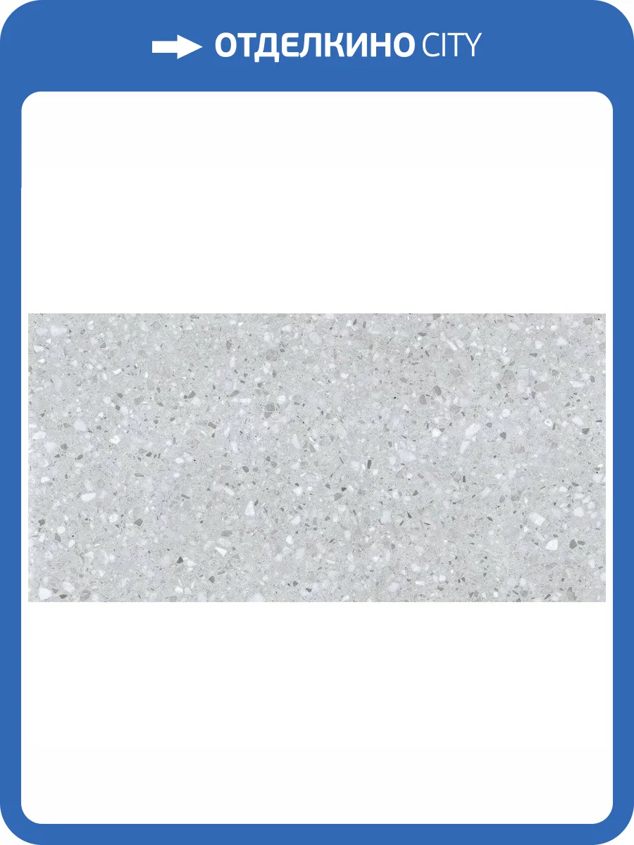 Керамогранит Ennface Industrial ENIND1039MT60120 Porto Silver Matt 60x120 фото 23