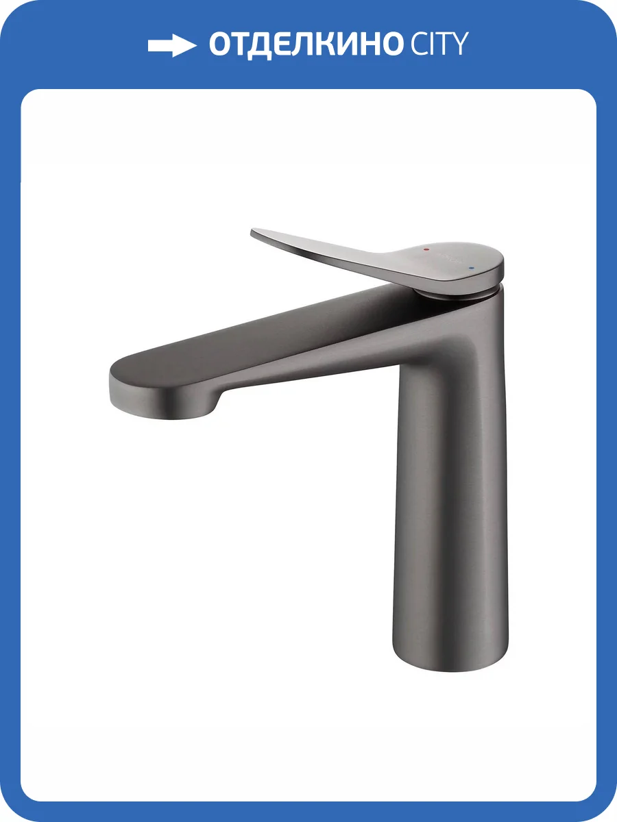 Смеситель для раковины Arrow AMP11868GG серый фото 6