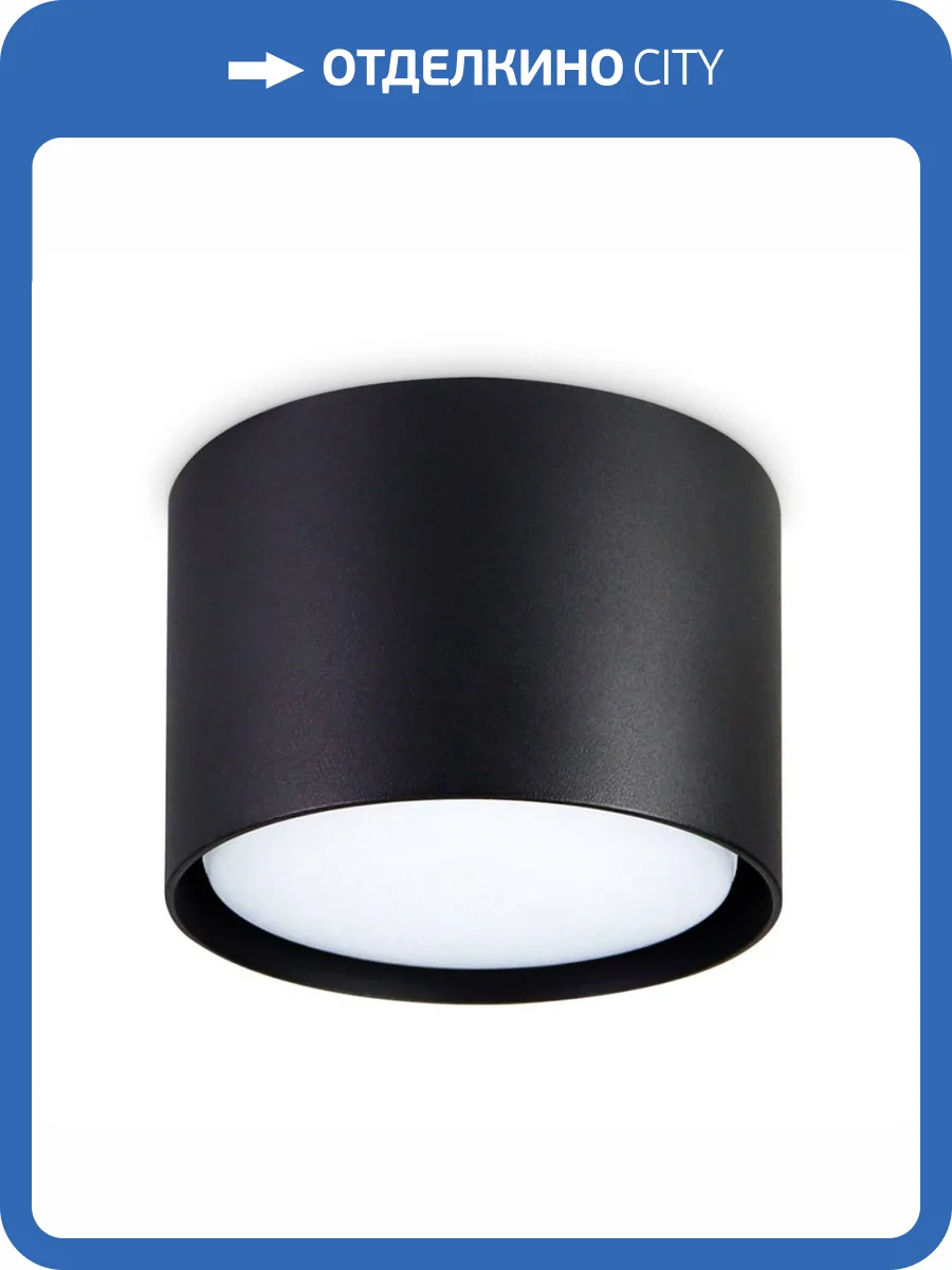 Потолочный светильник Ambrella light Techno Spot TN5302 фото 3