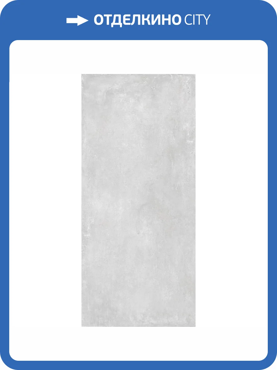 Слэб керамический Staro Slab Matt Ground Perla 120x280x6 фото 2