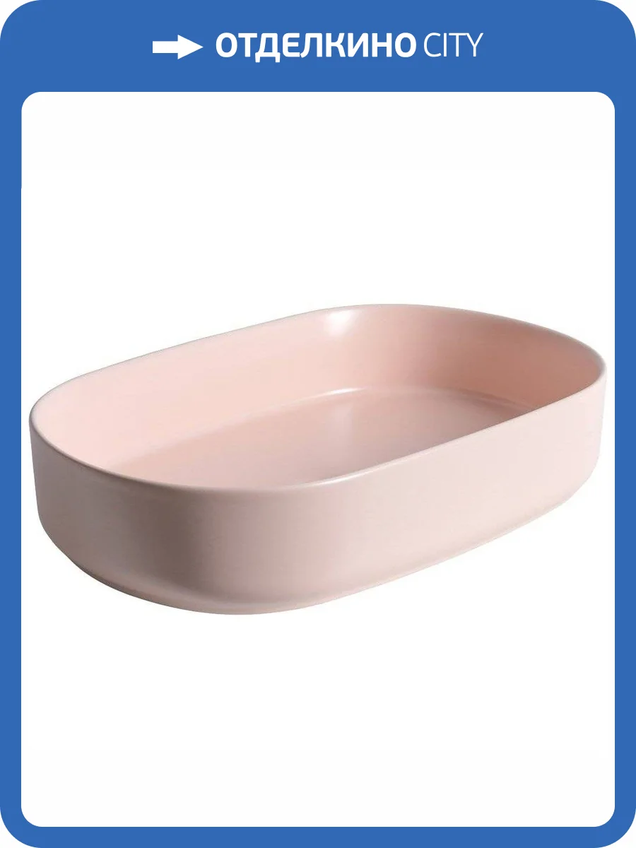 Раковина Allen Brau Fantasy 4.11022.SM Oval 55 см, розовая фото 8
