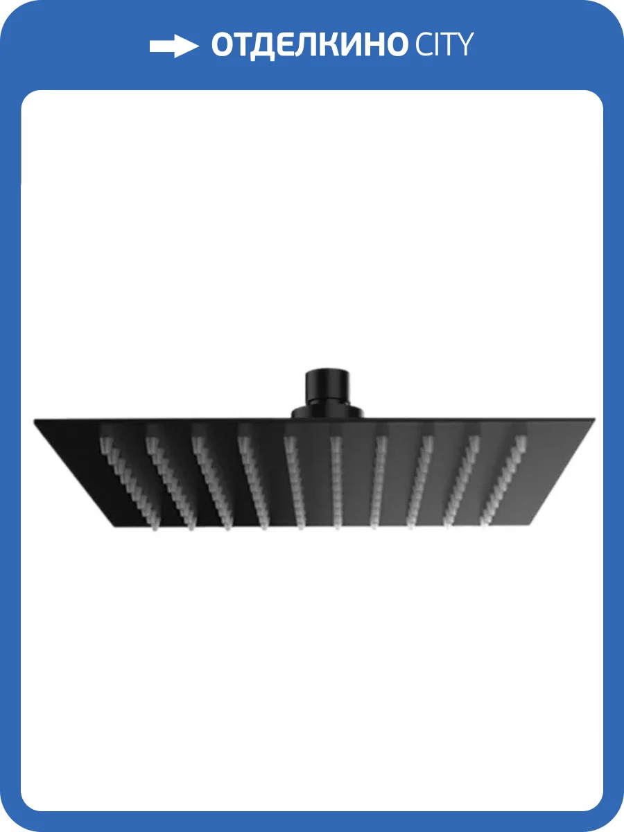 Верхний душ Remer 357UFS40NOx черный матовый фото 3