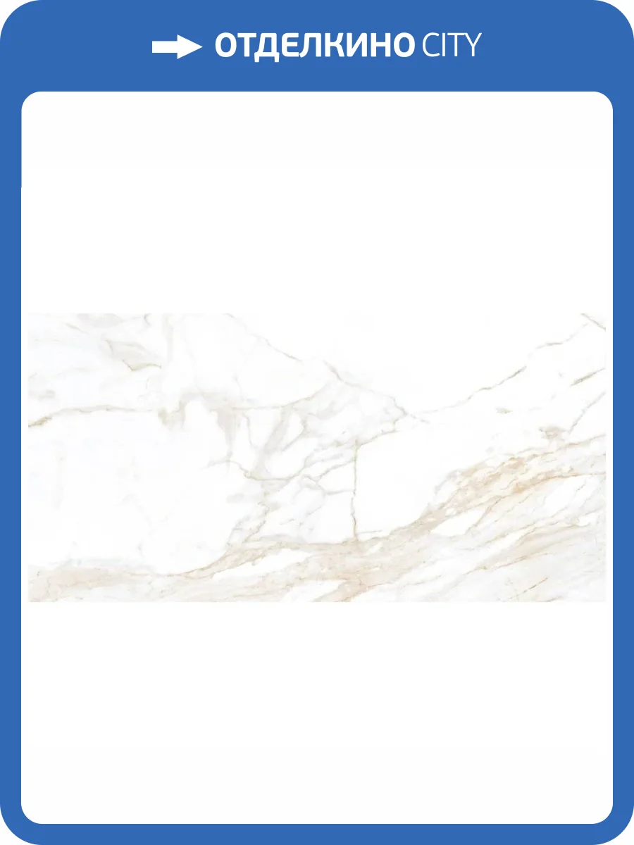 Керамогранит Laparet Зенит Уайт Белый Сатинированный 80x160 фото 5