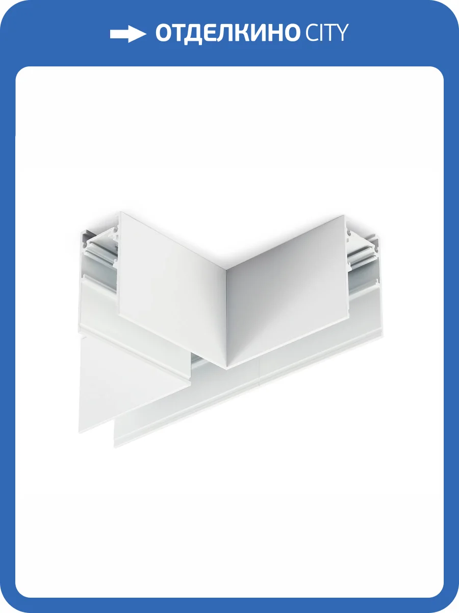 Коннектор T-образный Ambrella light Track System GL3373 фото 6