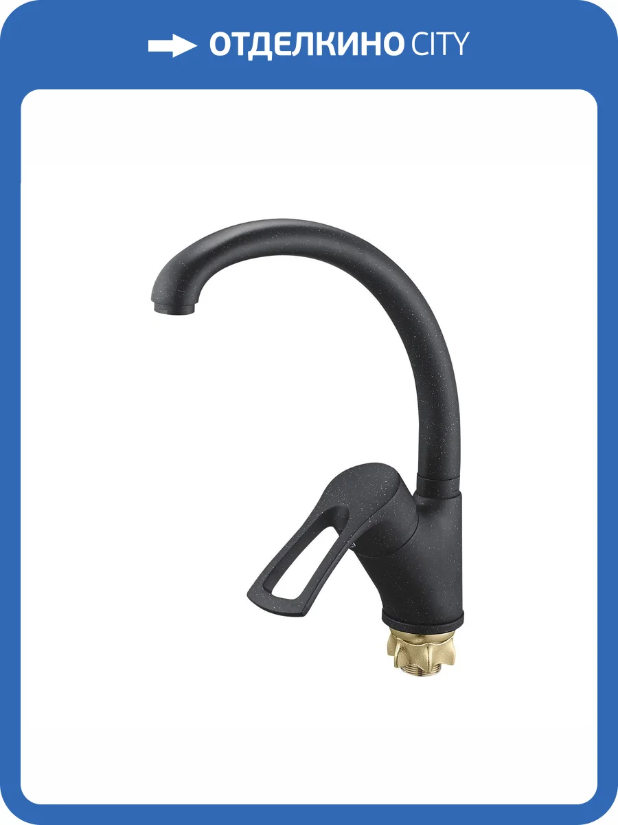 Смеситель для кухни G.lauf 9G4-A181KB черный фото 3