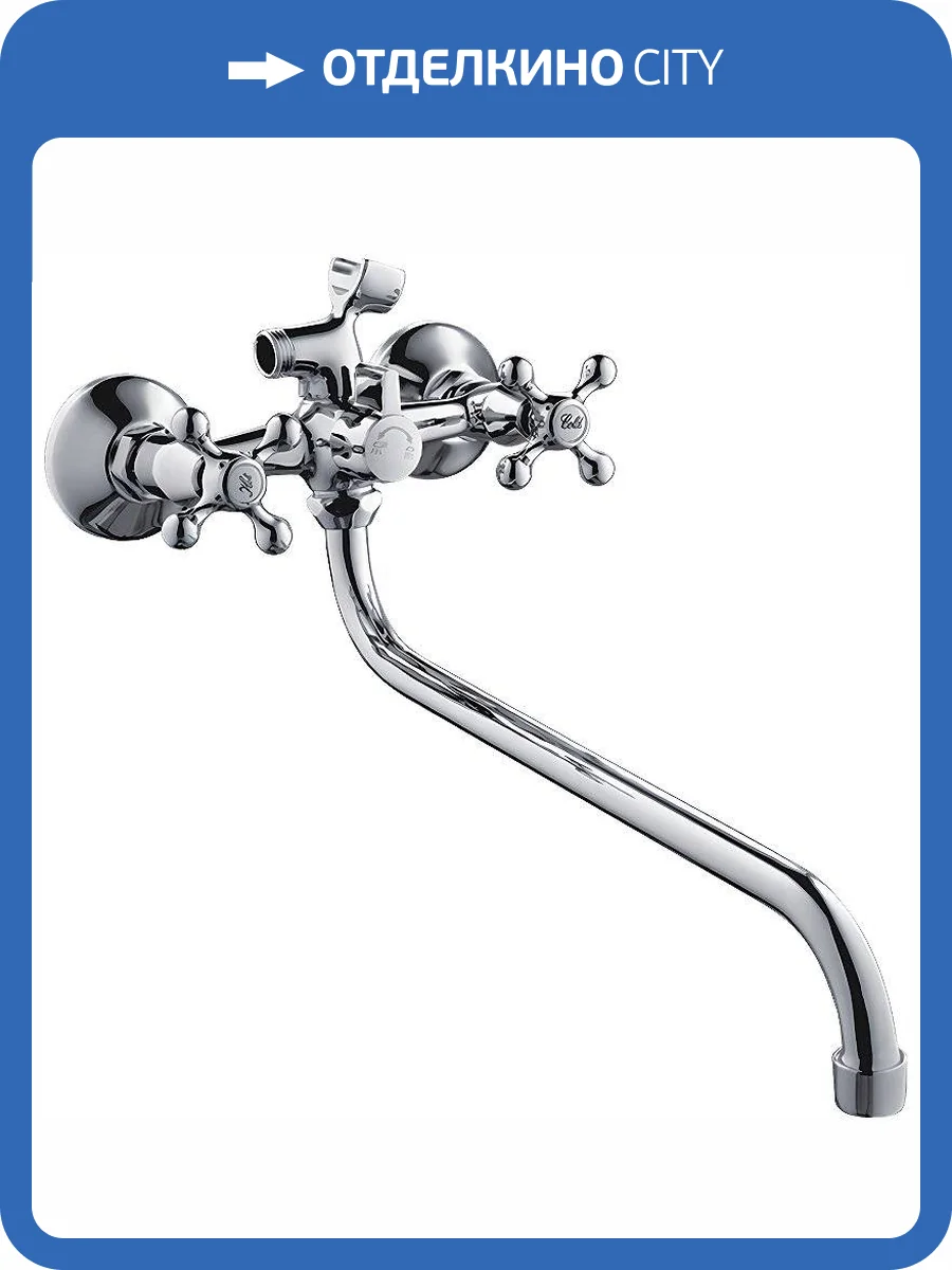 Смеситель для ванны Haiba HB2208 фото 3