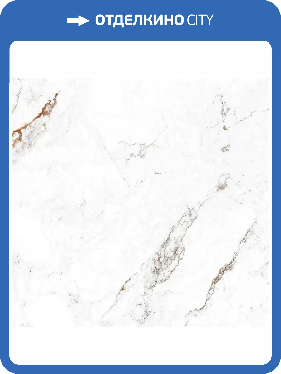 Керамогранит Grespania Capraia 80C143P Pulido 120x120 фото 5