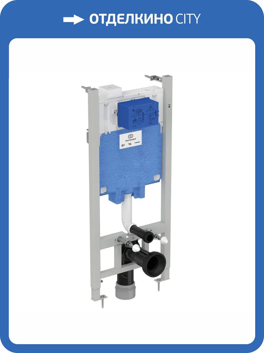 Система инсталляции для унитазов Ideal Standard Prosys R046367 фото 5