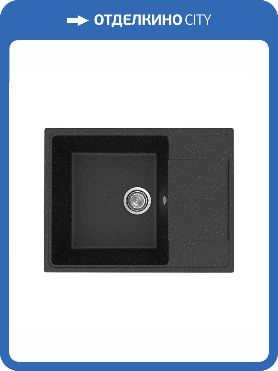 Мойка кухонная Maretti Kitchen KT650-BL черный фото 9