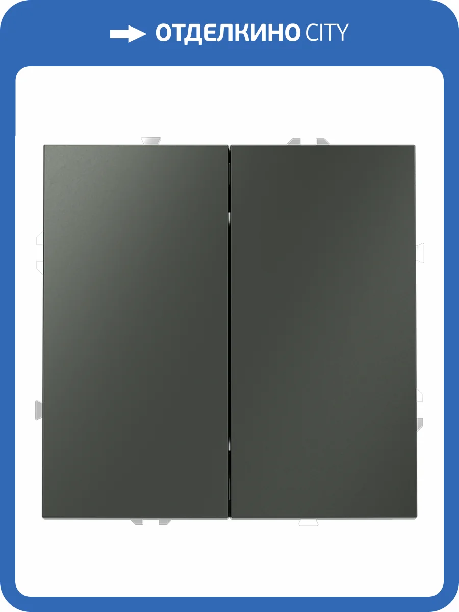 Проходной переключатель встраиваемый Voltum S70 VLS020306 фото 7