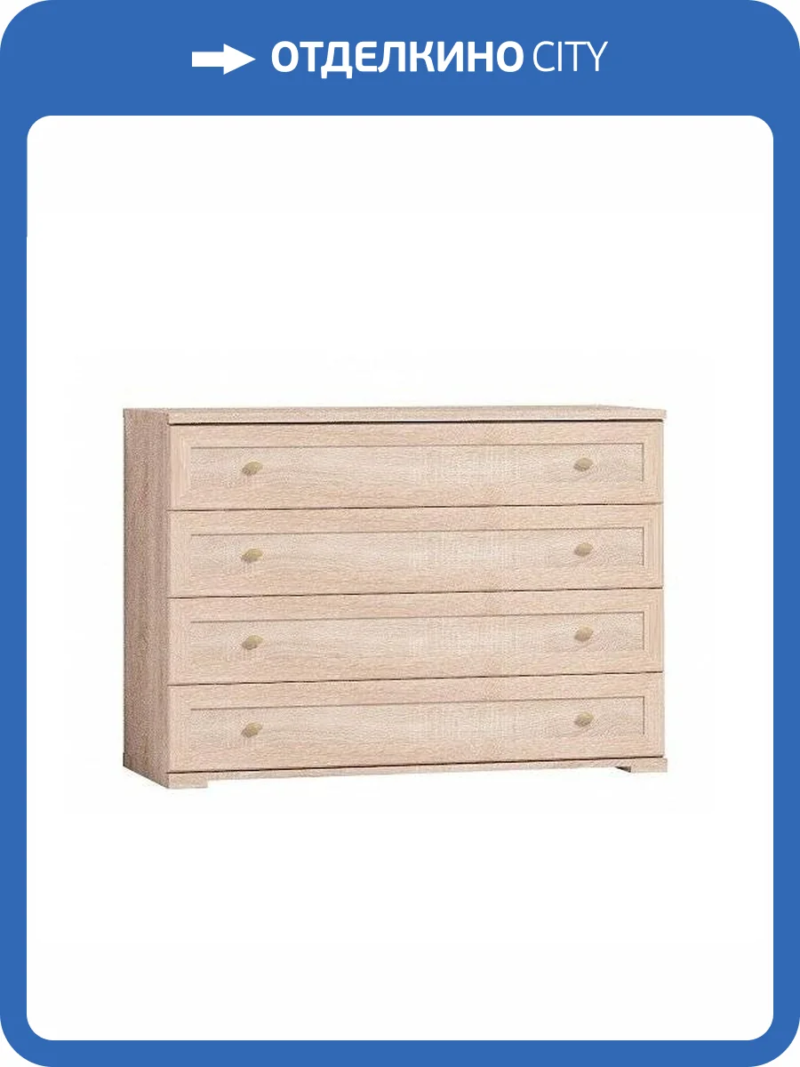 Комод узкий ГЛАЗОВ МЕБЕЛЬ Sherlock 00-00005714 66 дуб сонома фото 2