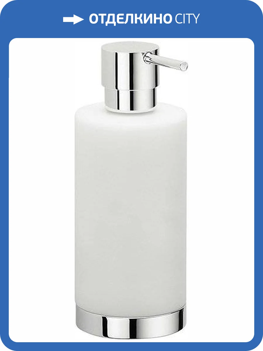 Дозатор Colombo Nordic B9324.0CR-CBO белый фото 3