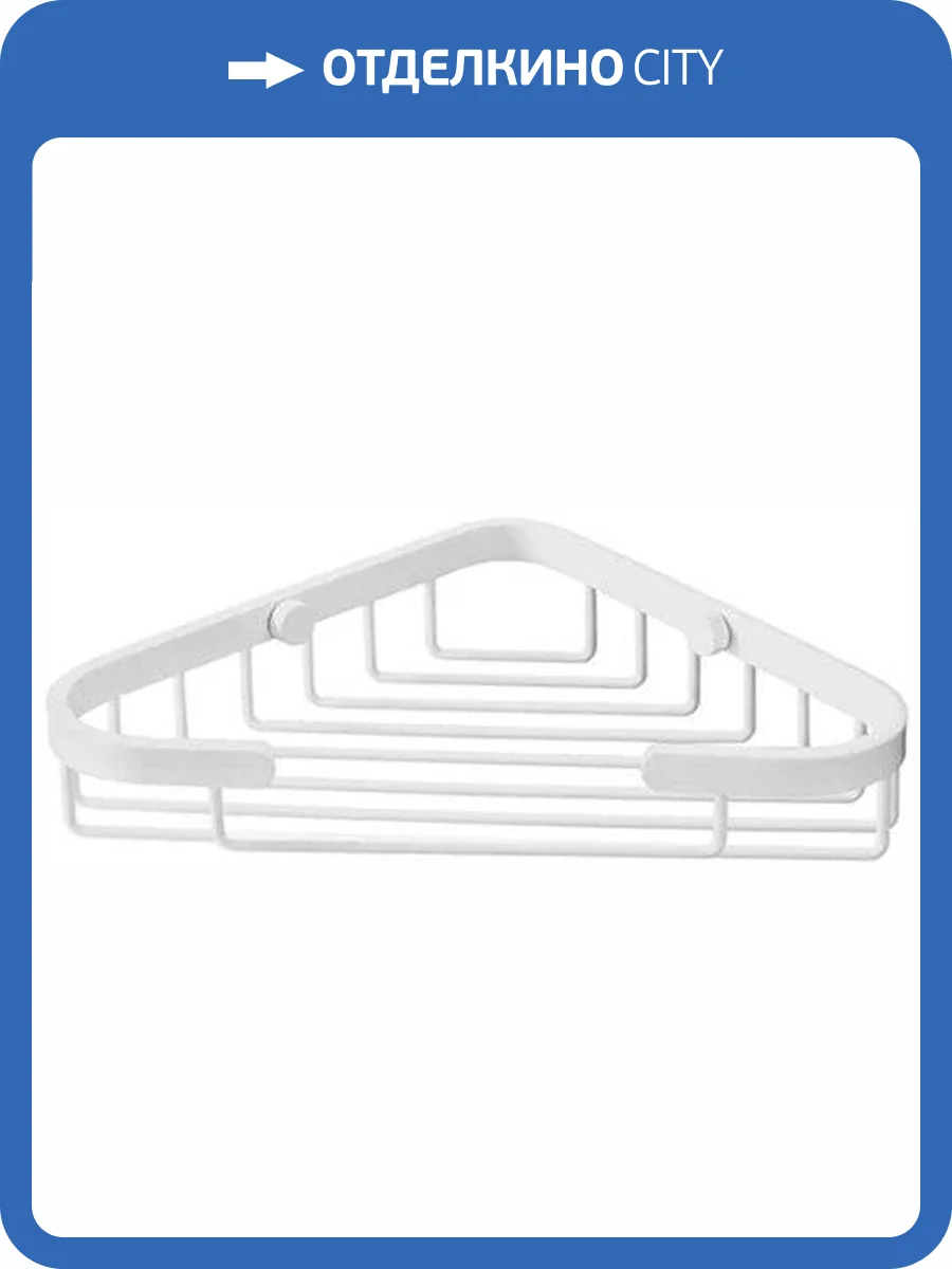 Полка Wasserkraft K-733white угловая фото 3