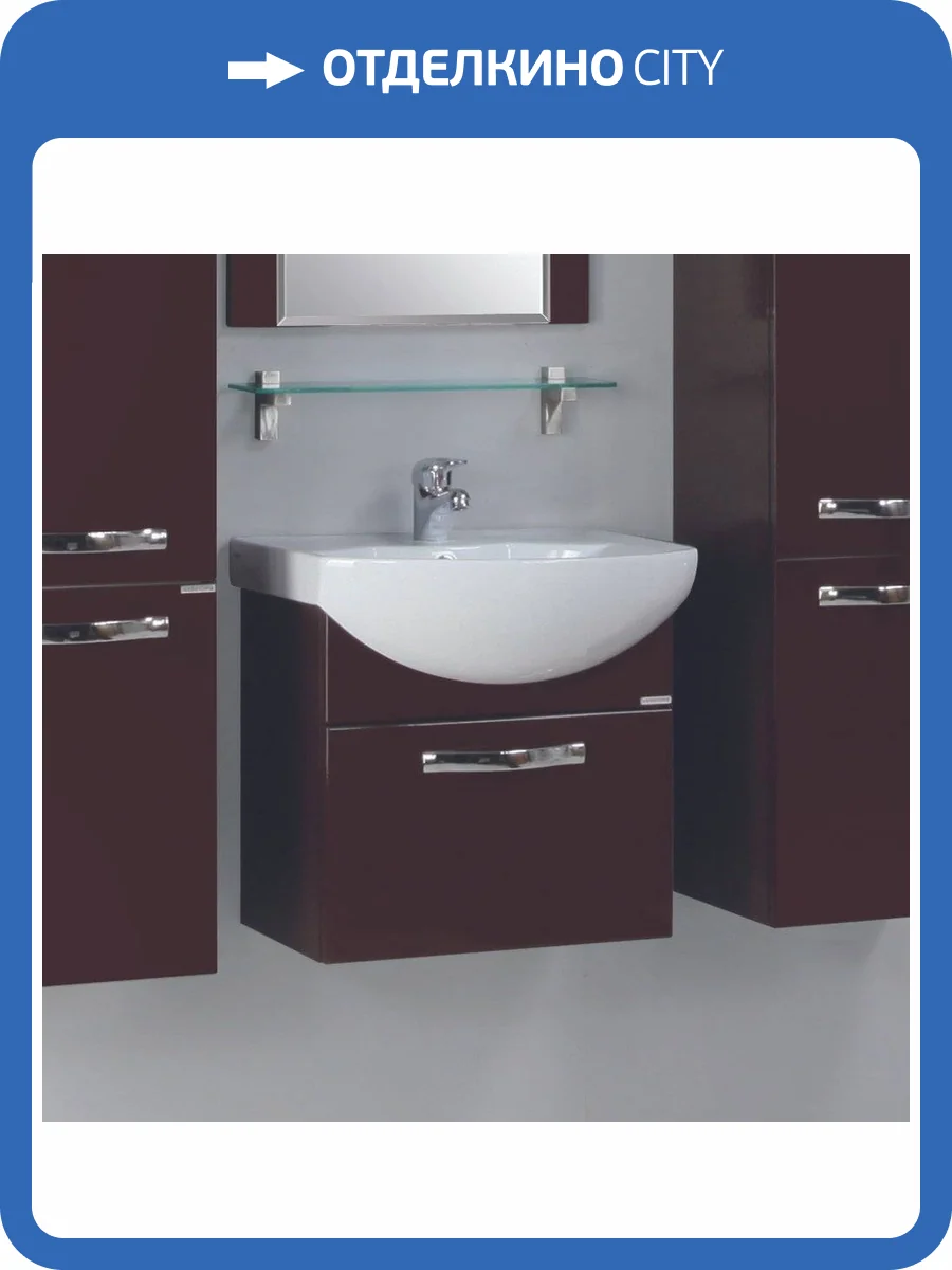 Тумба с раковиной AQUATON Ария 50 темно-коричневая фото 6