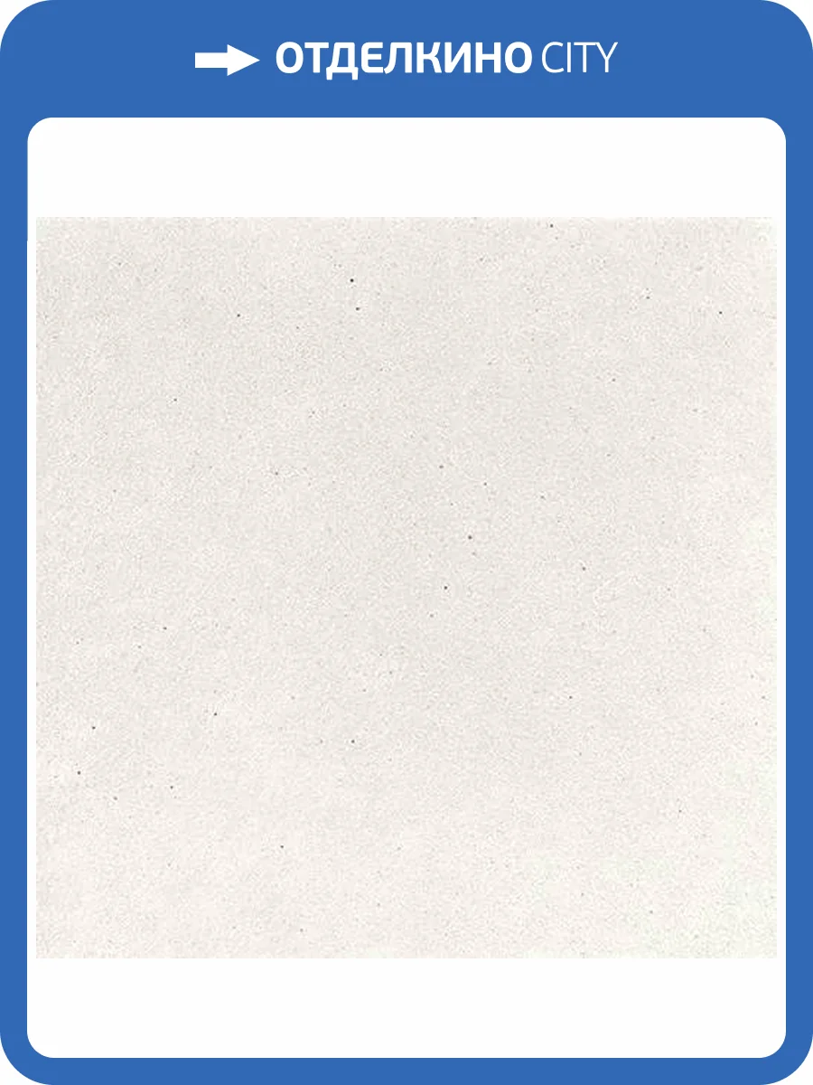 Клинкерная плитка Canada Gres Natura 012 White R11 24.4x24.4 фото 6