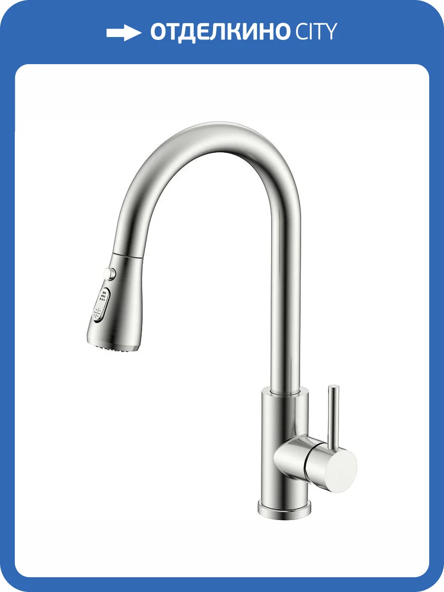 Смеситель для кухни Splenka S203.49.05 сатин фото 11