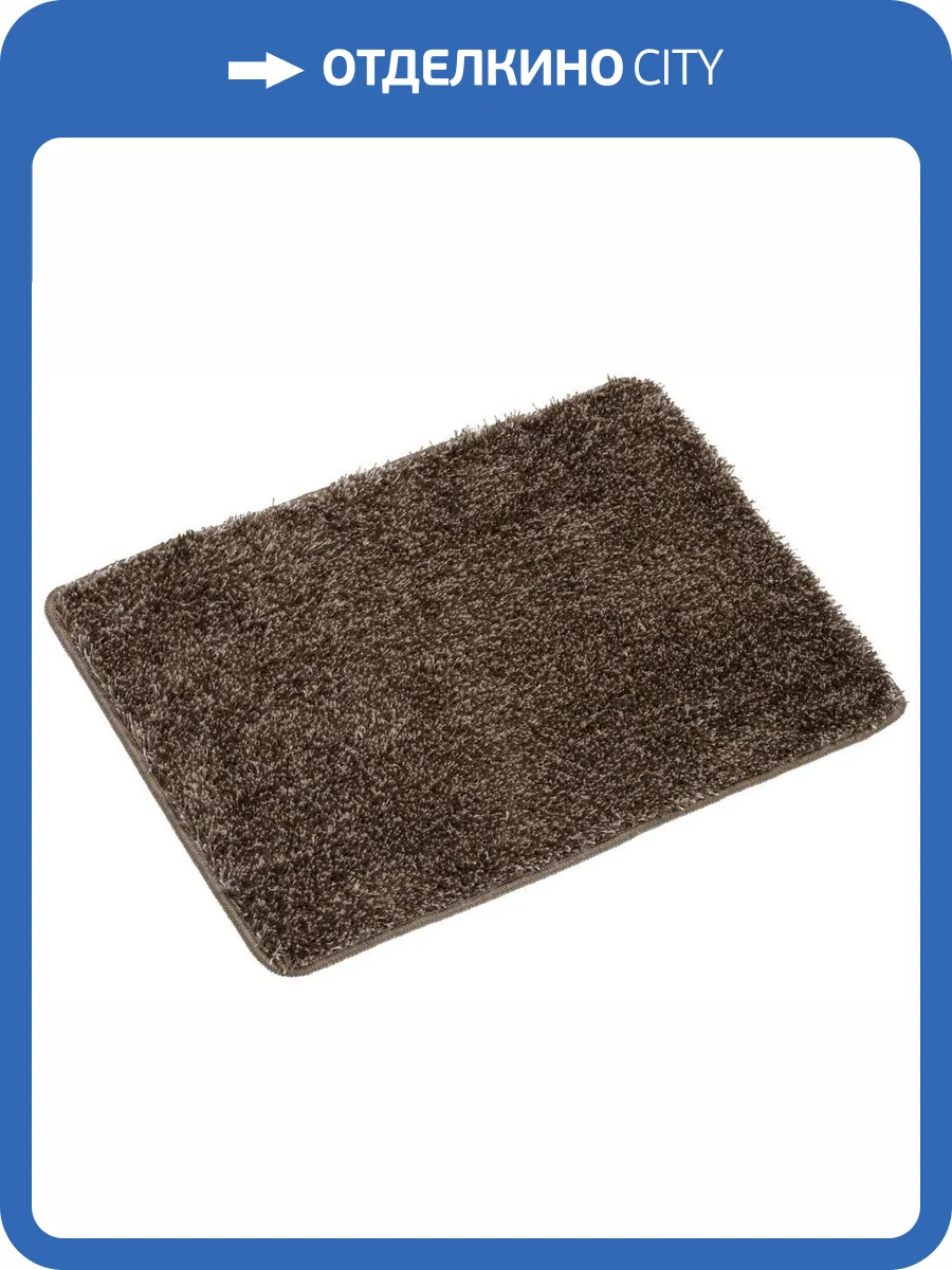 Коврик Fixsen Amadeo FX-3001I 70x50, коричневый фото 3