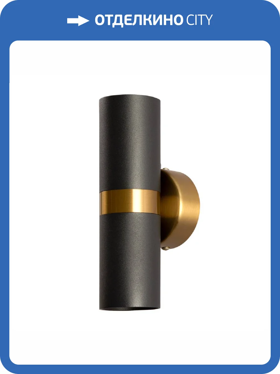 Настенный светильник Arte Lamp Ran A3143AP-2BK фото 5