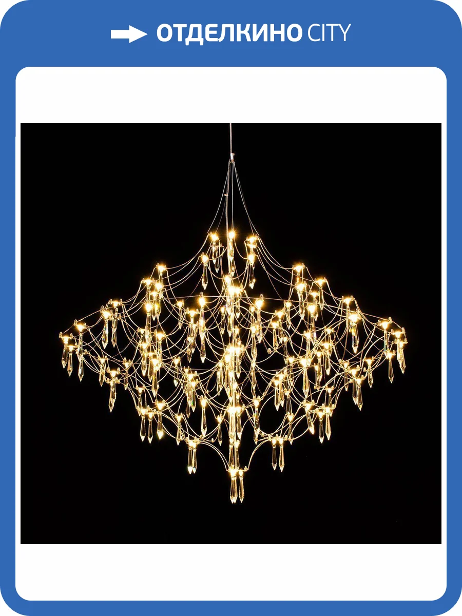 Подвесная светодиодная люстра Kink Light Галанта 07881-80,33(21) фото 3