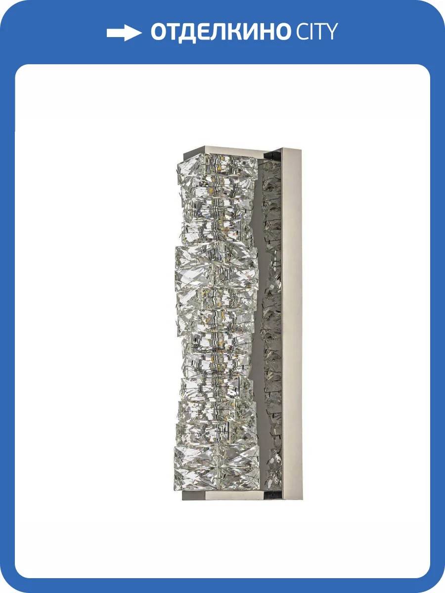 Настенный светодиодный светильник Dio DArte Elite Magaza L 2.11x47.100 N фото 2