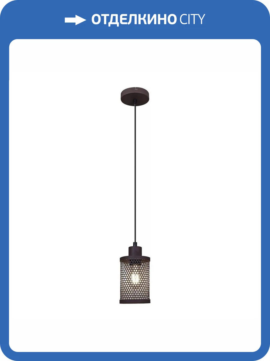 Подвесной светильник Illumico IL1031-1P-05 Coffe фото 4