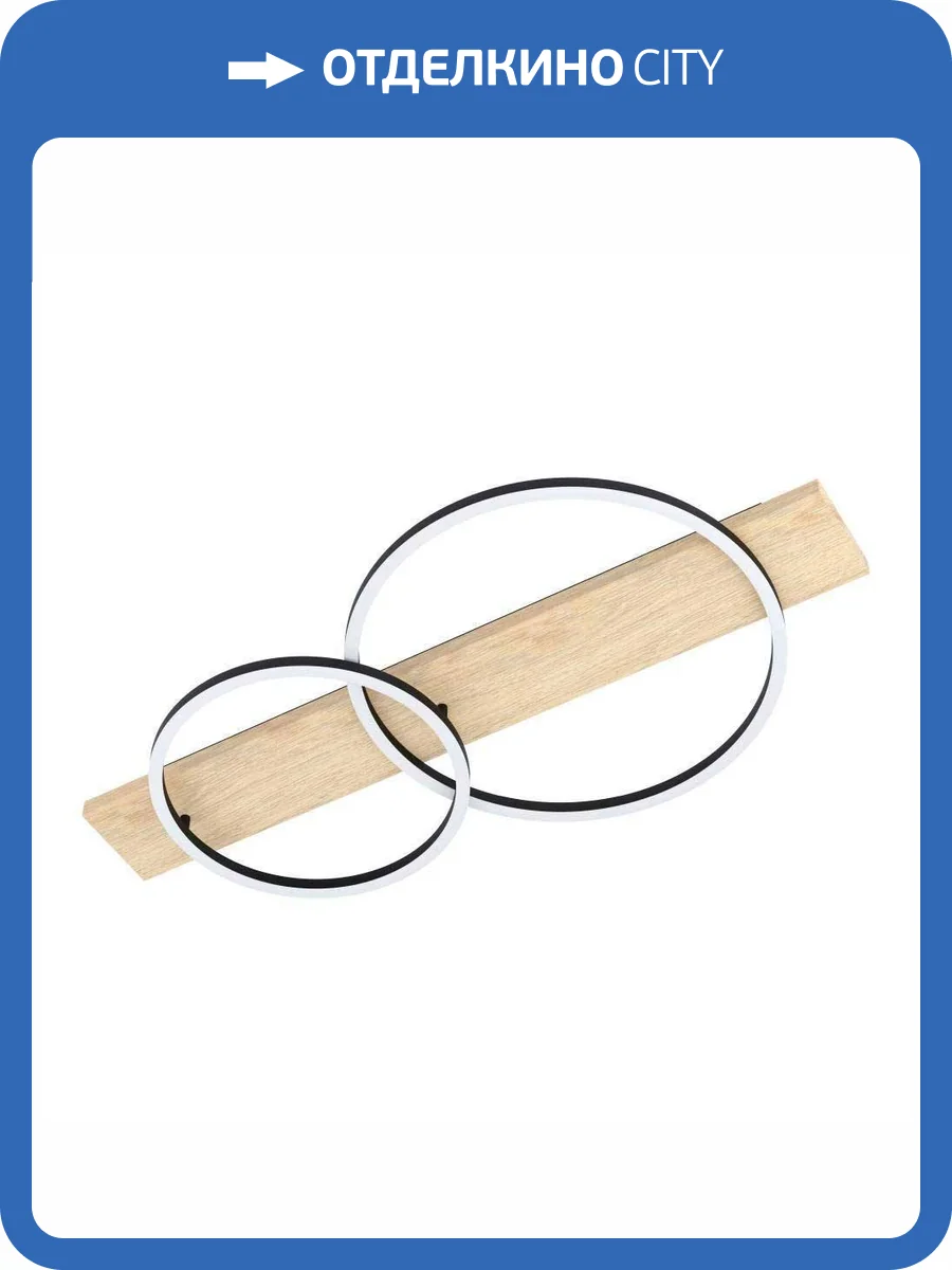 Светодиодный потолочный светильник Eglo Boyal 901716 фото 6