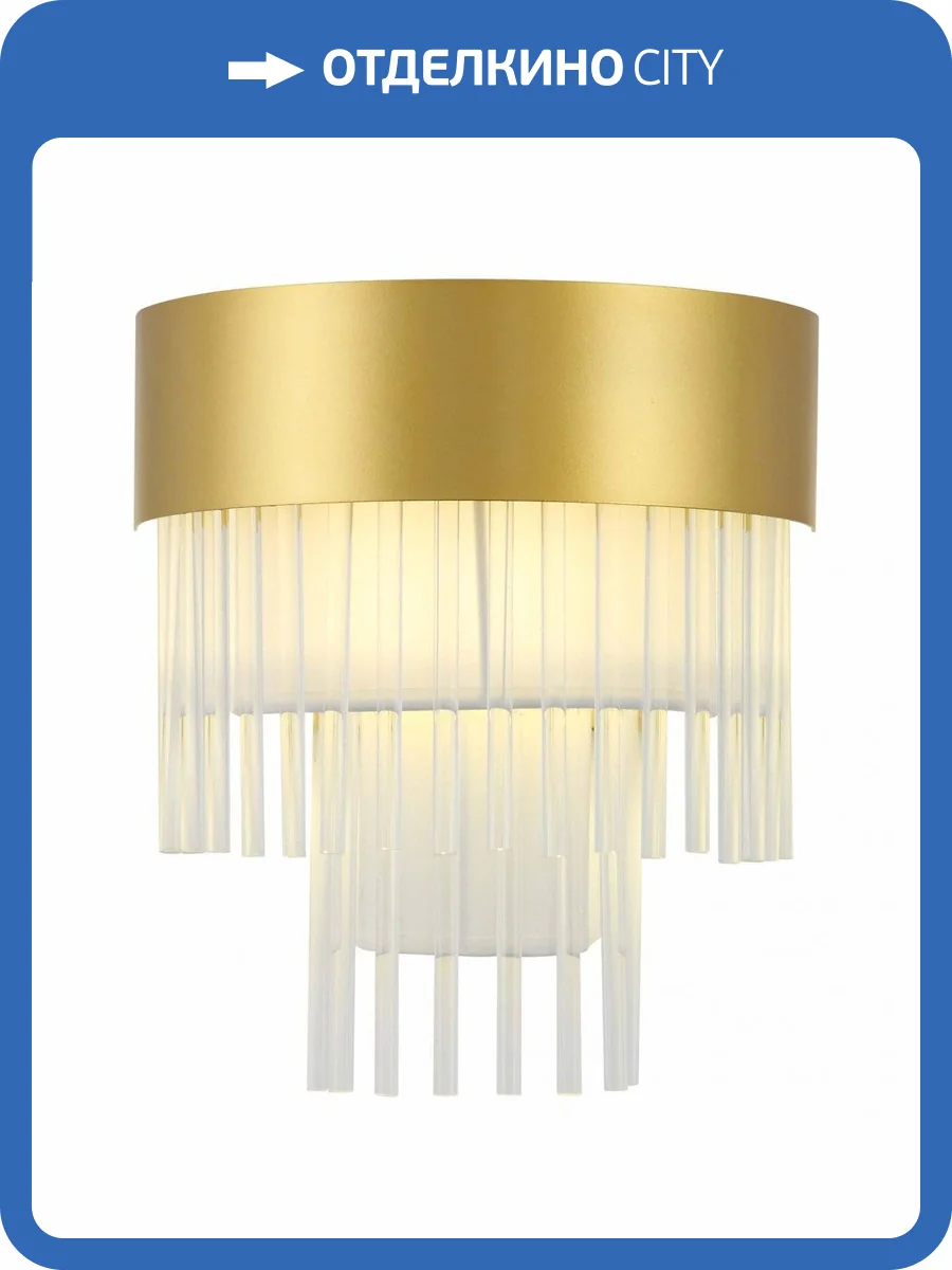 Настенный светильник ST Luce Aversa SL1352.201.01 фото 3