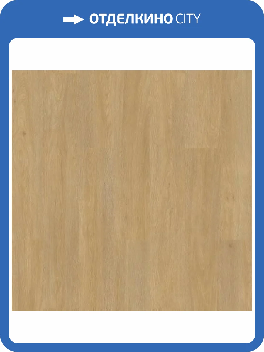 LVT Плитка Quick-Step Vinyl Flex Liv 2.5/33 4V SGSPC20311 Дуб Сатиновый Средний Натуральный 1219.2x184.15 фото 2