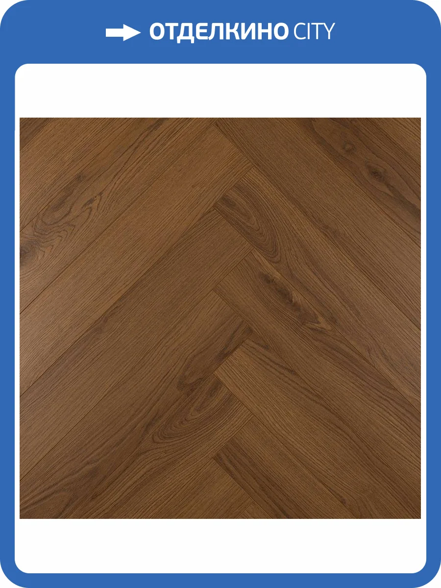 Ламинат My Step Herringbone 8/33 4V MS7508 600x100 фото 4
