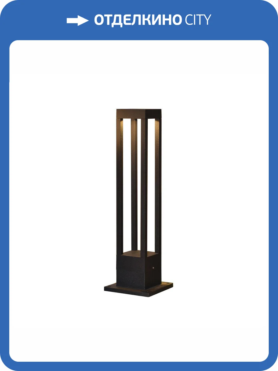 Уличный светодиодный светильник Kink Light Пулми 09303-60F,19 фото 2