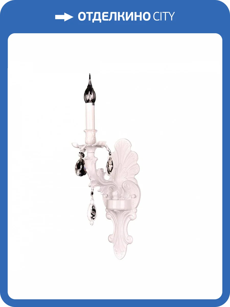 Бра Omnilux Senis White OML-74711-01 фото 2