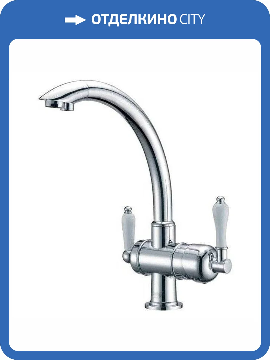 Смеситель для кухни Zorg Clean Water ZR 327 YF фото 3