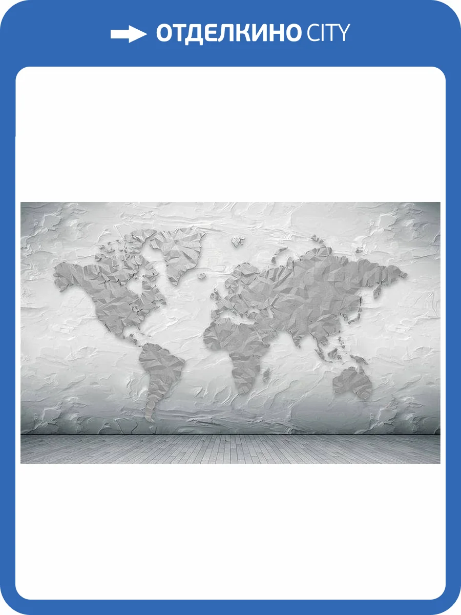 3D Фотообои Artegrafico «Карта лофт» LOFT-004 песок фото 2