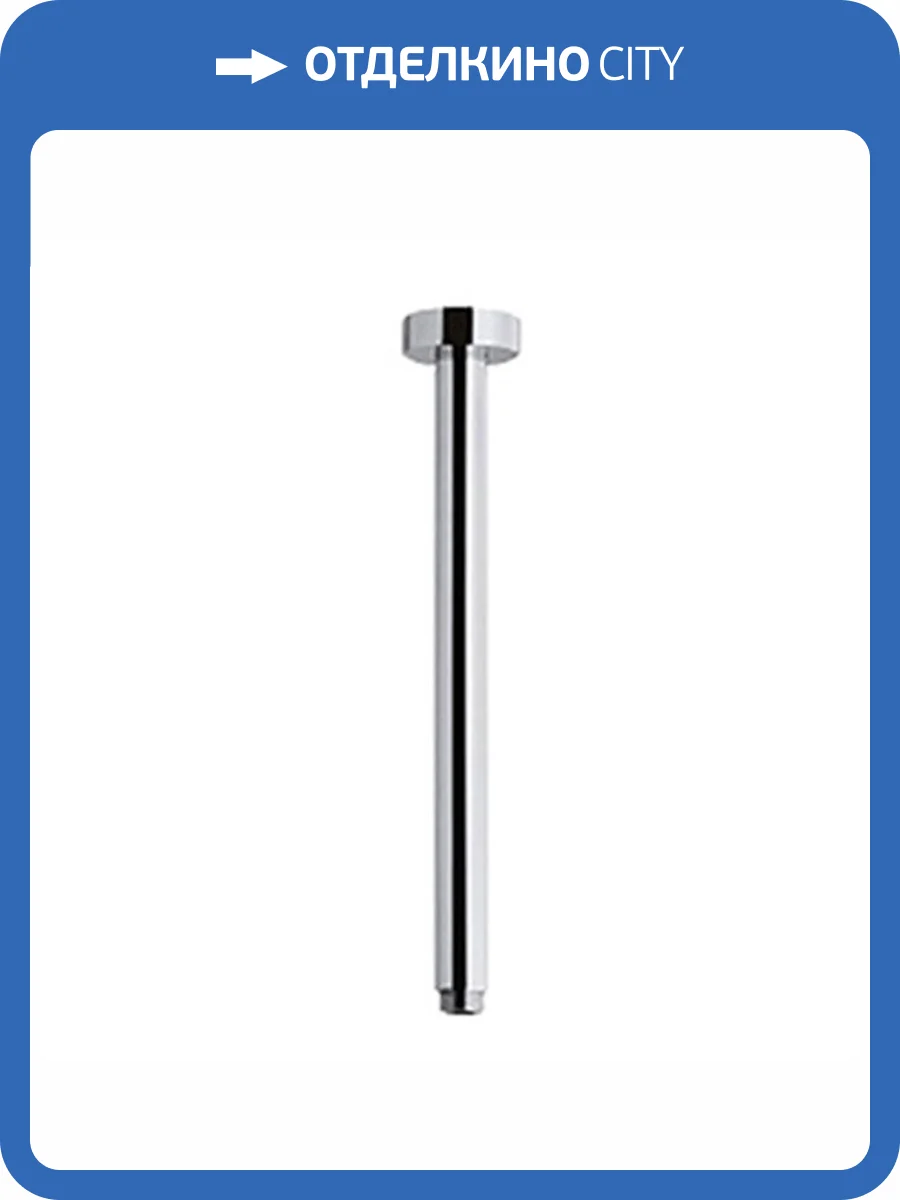 Кронштейн для верхнего душа Giulini Futuro F1762-10 хром фото 3