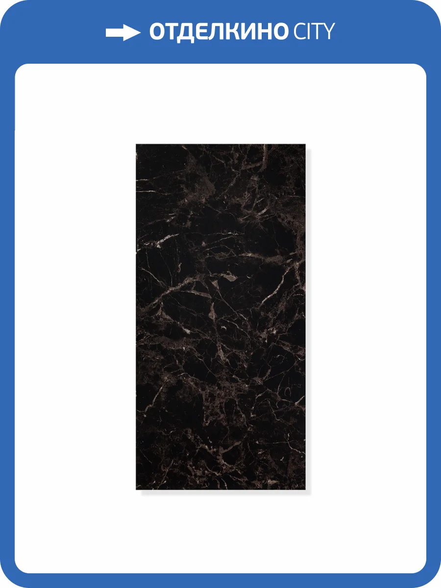 Стеновая панель SPC Альта Слэб Мраморная Феерия Везувий 60x30x0.24 фото 4