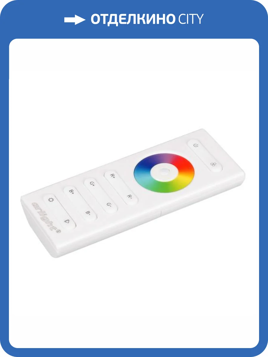 Пульт регулятор цвета Arlight Sr 2839 19790 фото 5