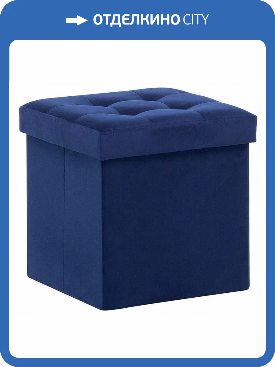 Пуф-сундук Leset Плуто 4687205418166 Темно-синяя Velutto 26 фото 11
