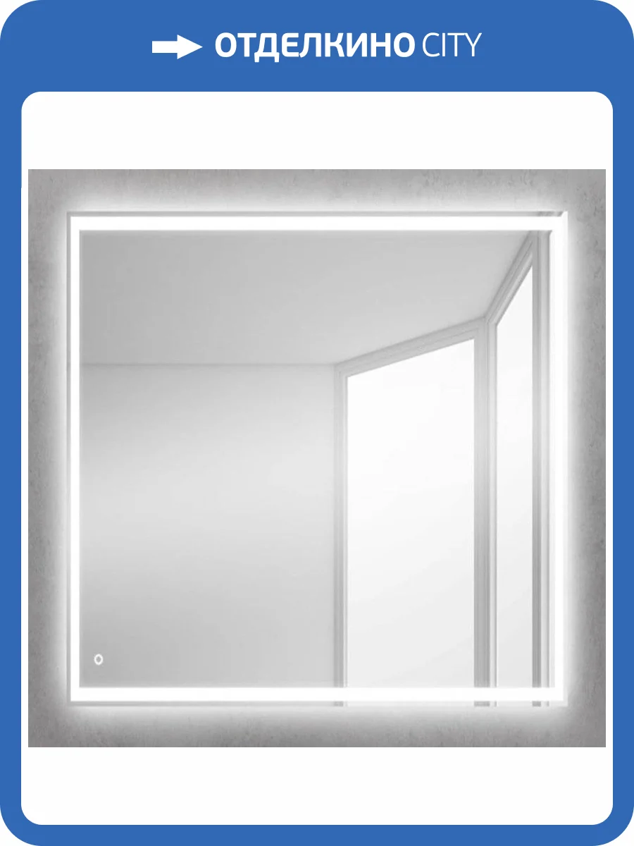 Зеркало BelBagno SPC-GRT-800-800-LED-TCH фото 5