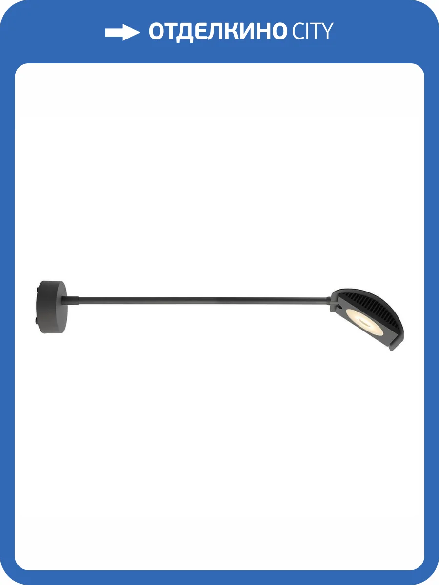 Подсветка витрин Deko-Light Atis II 688021 фото 2