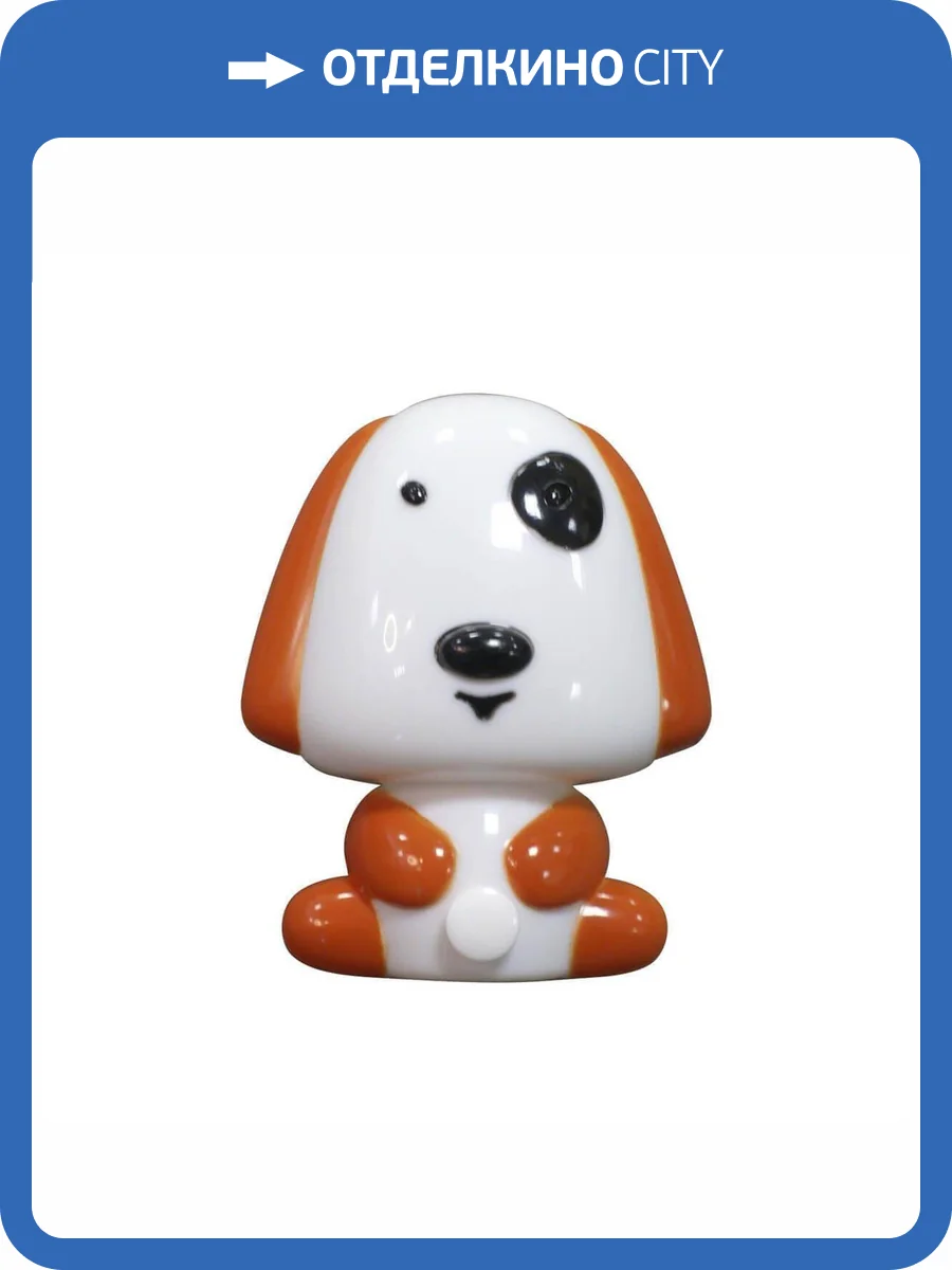 Светодиодный светильник-ночник Kink Light Щенок 074109,09 фото 2