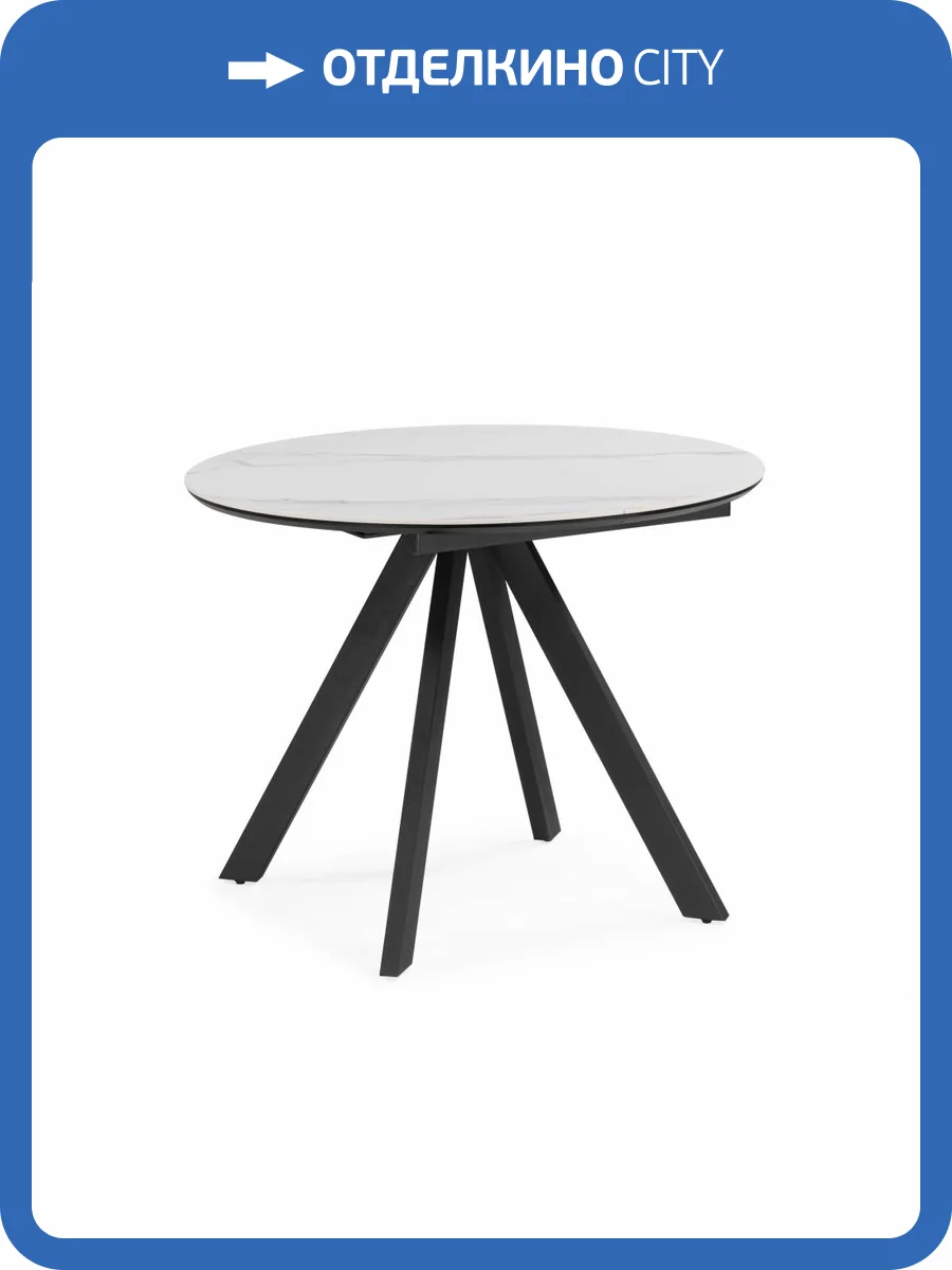 Керамический стол Notta Трейси 664950 snow white / черный фото 10