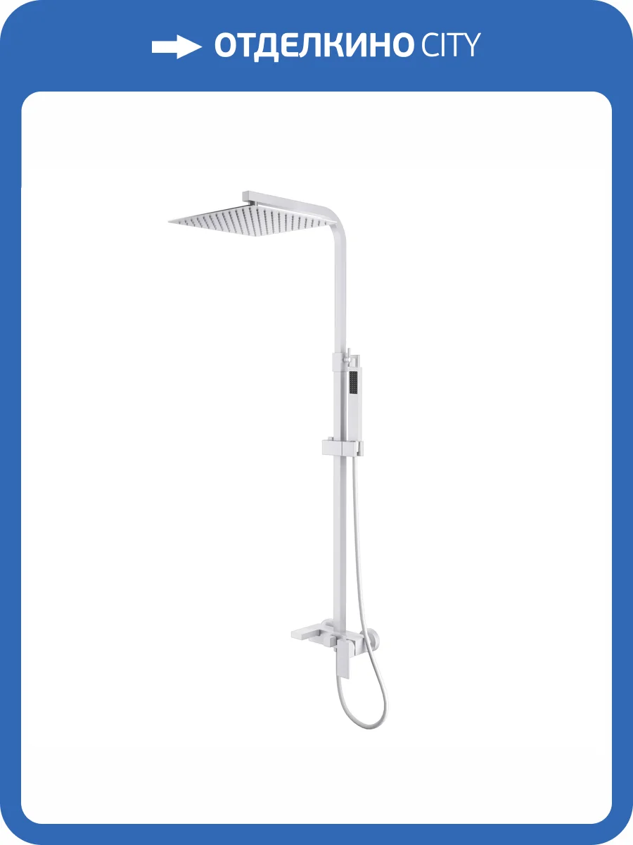 Душевая система D&K Bayern.Liszt DA1513708A04 белая матовая фото 3