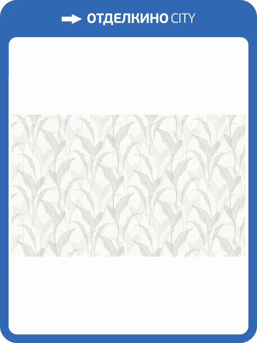 Обои флизелиновые Erismann Elle 2 12117-31 фото 6