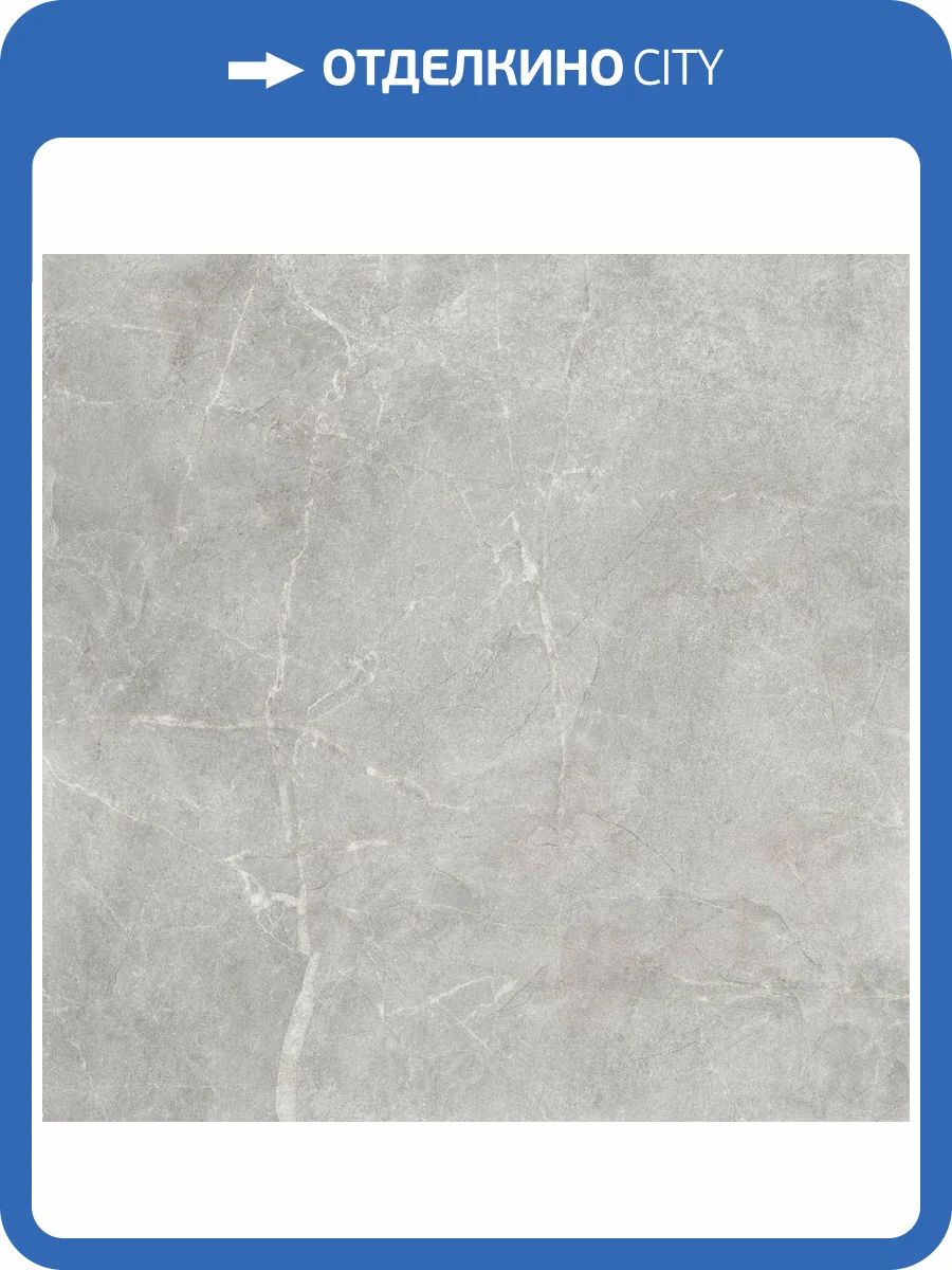 Керамогранит Global Tile Delgado GT606018901MR Серый 60x60 фото 8