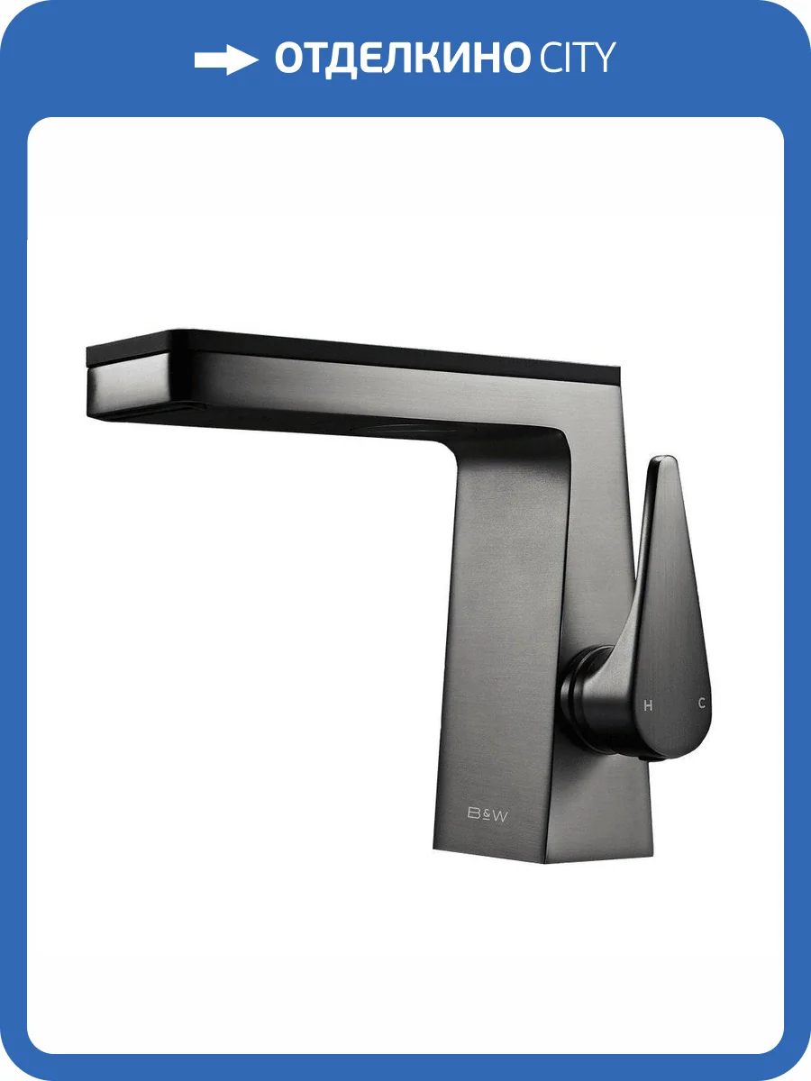 Смеситель для раковины Black&White U7330GM хром фото 5